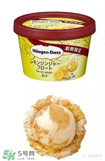 哈根達斯冰淇淋好吃嗎？哈根達斯冰淇淋哪個最好吃？