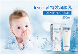 dexeryl是激素產品嗎？dexeryl產品有激素嗎？