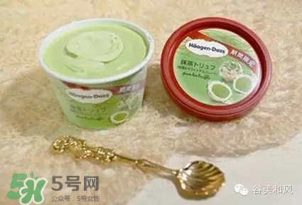 哈根達斯冰淇淋好吃嗎？哈根達斯冰淇淋哪個最好吃？