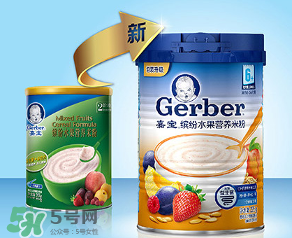 嘉寶繽紛水果營養米粉怎么樣？嘉寶米粉水果味好不好？