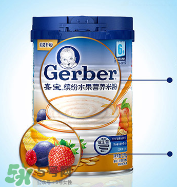 嘉寶繽紛水果營養米粉怎么樣？嘉寶米粉水果味好不好？