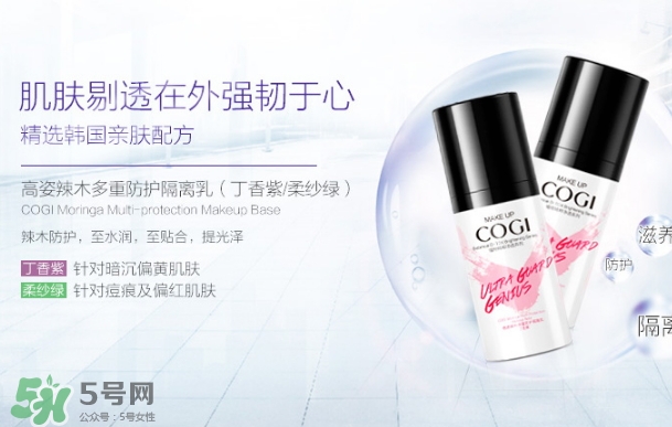 高姿化妝品怎么樣？高姿化妝品好用嗎？
