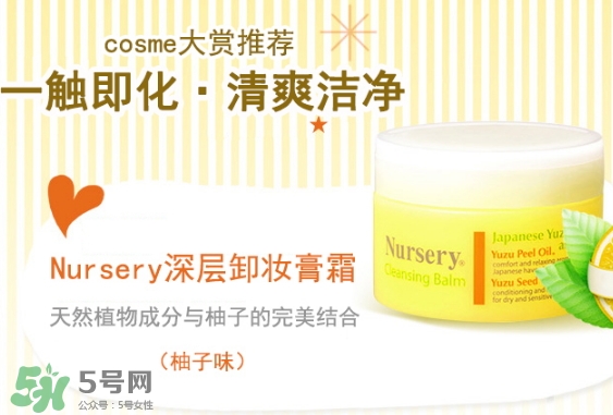 卸妝膏進眼睛了怎么辦？卸妝膏進眼睛了怎么補救？