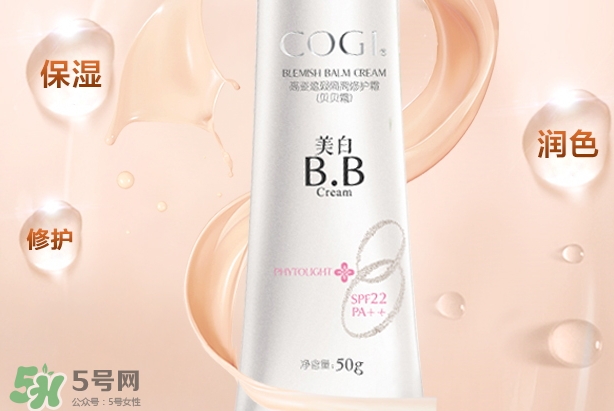 高姿bb霜孕婦可以用嗎？高姿bb霜怎么用？