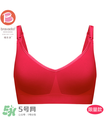 哺樂多哺乳文胸怎么樣？哺樂多哺乳文胸好不好？