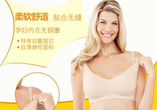 哺樂多和媽媽喂哪個好？哺樂多和媽媽喂內衣怎么選？