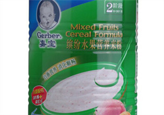 嘉寶繽紛水果營養(yǎng)米粉怎么樣？嘉寶米粉水果味好不好？