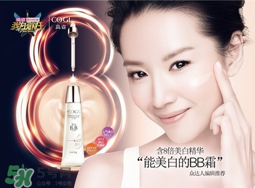 高姿bb霜孕婦可以用嗎？高姿bb霜怎么用？