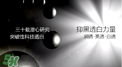 高姿大白水真的會白嗎？高姿大白水多久可以變白？