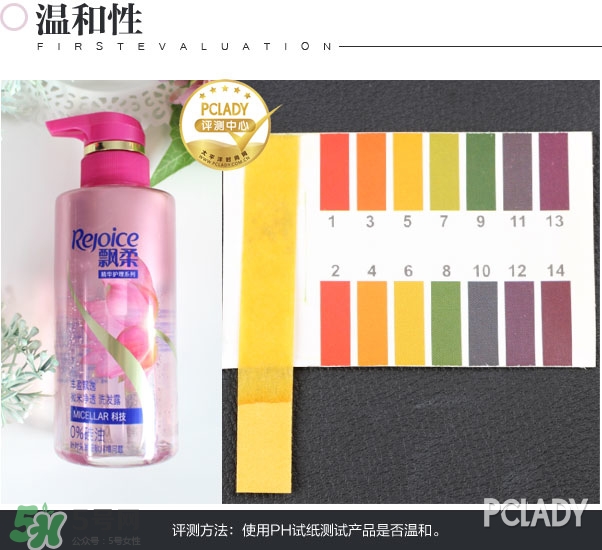 飄柔微米凈透系列多少錢？飄柔微米凈透洗發水怎么用