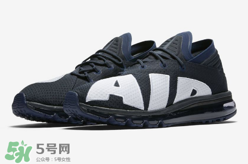 nike air max flair dark obsidian配色什么時候發售？