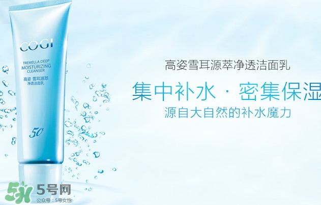 高姿和韓后哪個好？高姿和韓后哪個檔次高？