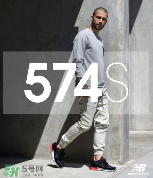 new balance 574 sport怎么樣？新百倫574s值得買嗎？