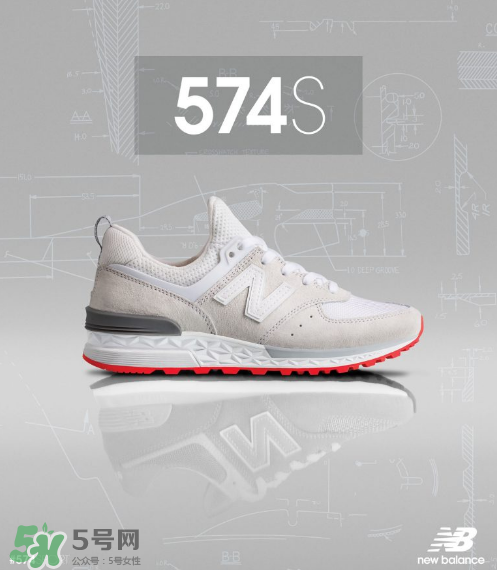 new balance 574 sport怎么樣？新百倫574s值得買嗎？