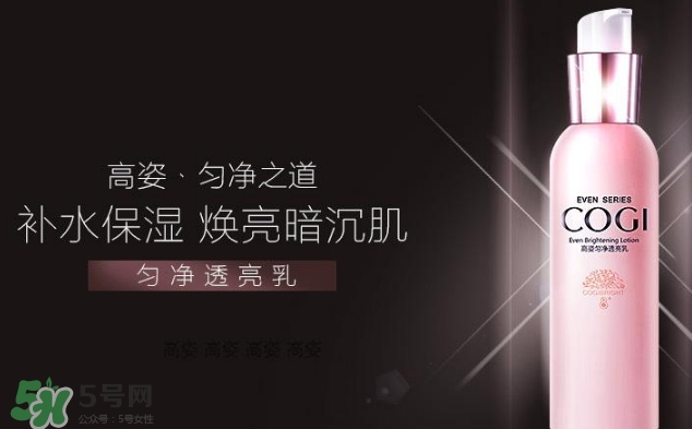 高姿乳液怎么樣？高姿乳液多少錢？