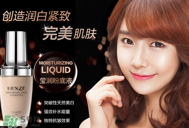 韓熙貞是哪個(gè)國家的？韓熙貞是韓國品牌嗎？