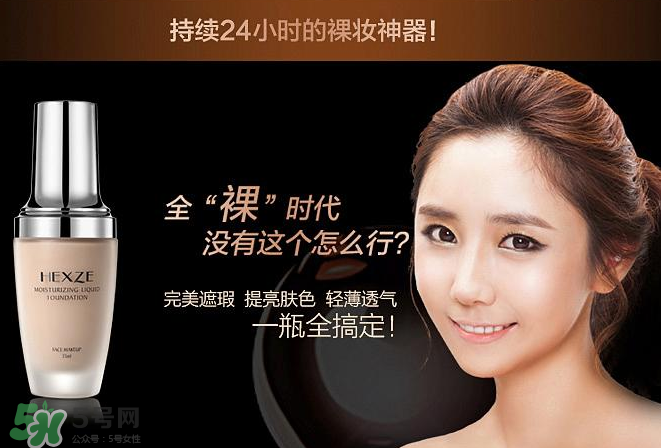 韓熙貞是哪個(gè)國家的？韓熙貞是韓國品牌嗎？
