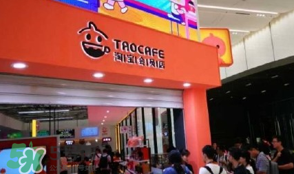 無人超市怎么加盟？馬云無人超市加盟費多少？