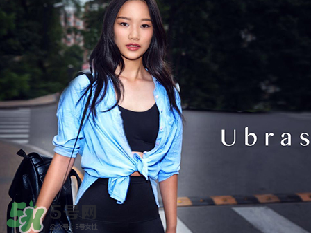 Ubras是什么牌子？Ubras是哪個國家的？
