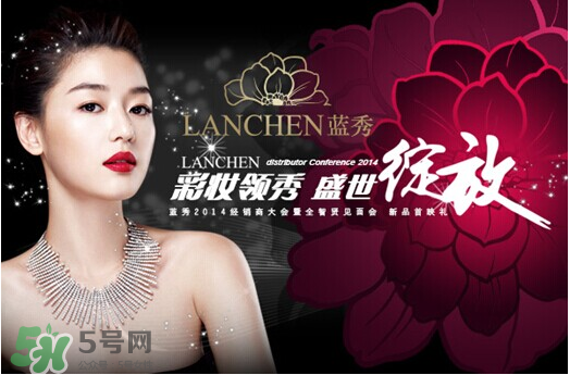 藍秀是哪個國家的品牌？藍秀化妝品是韓國的嗎？