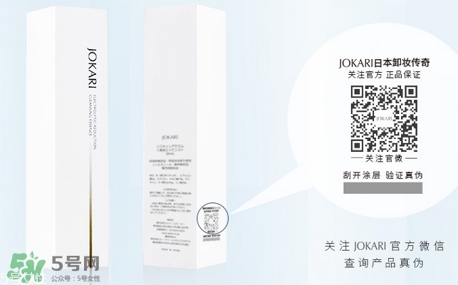 jokari是什么牌子_哪個(gè)國家的_什么檔次