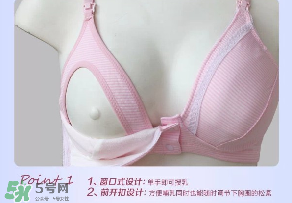 玫瑰太太內(nèi)衣怎么樣？玫瑰太太內(nèi)衣好不好？