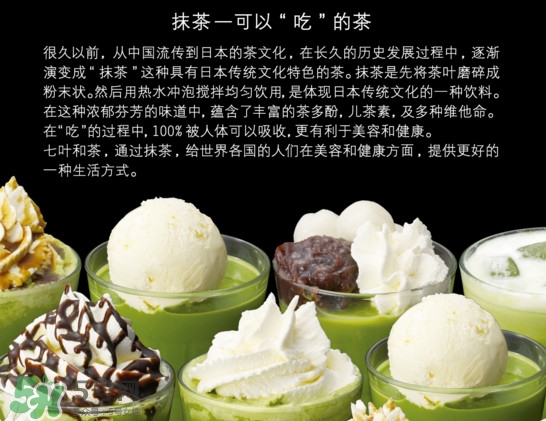 抹茶粉怎么沖來喝？抹茶的正確食用方法