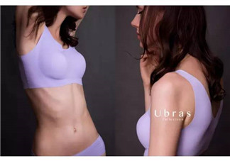 Ubras內(nèi)衣多少錢？Ubras內(nèi)衣售價多少？