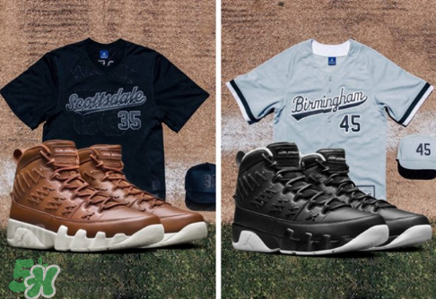 air jordan 9 baseball怎么買？aj9棒球特別款球鞋發售店鋪