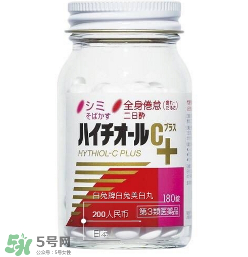 白兔美白丸怎么吃？白兔美白丸一天吃幾粒？