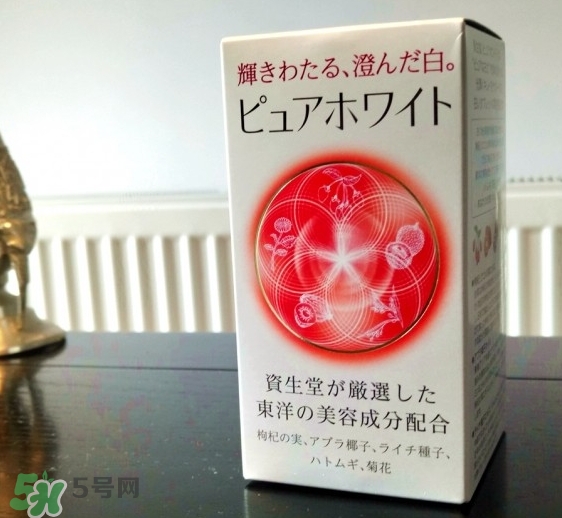 資生堂美白丸有用嗎？資生堂美白丸效果如何？