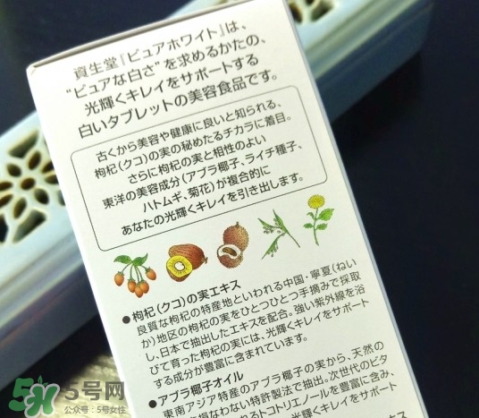 資生堂美白丸有用嗎？資生堂美白丸效果如何？