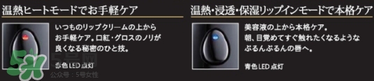 mtg唇部美容儀怎么用？mtg liplu唇部美容儀怎么樣？