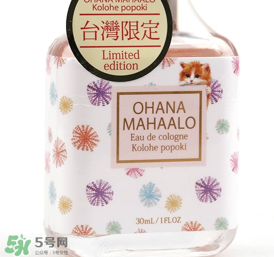 ohana mahaalo香水怎么樣哪款好聞？ohana mahaalo香水介紹