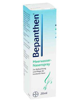Bepanthen鼻炎噴霧怎么樣？Bepanthen鼻炎噴霧好用嗎？