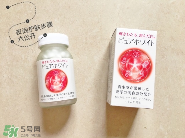 資生堂美白丸有用嗎？資生堂美白丸效果如何？