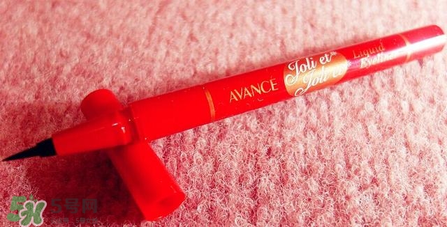 avance眼線筆怎么樣？avance眼線筆多少錢？