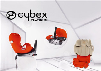 cybex安全座椅怎么樣？cybex安全座椅好不好？