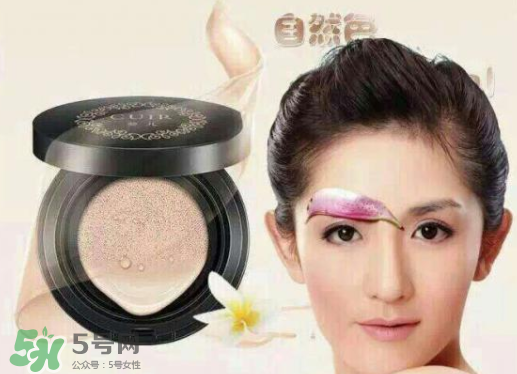 葵兒氣墊用壞了多少人？葵兒氣墊孕婦可以用嗎？