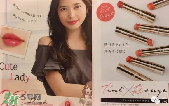 娥佩蘭瑩潤滋養唇膏怎么樣？娥佩蘭唇膏多少錢