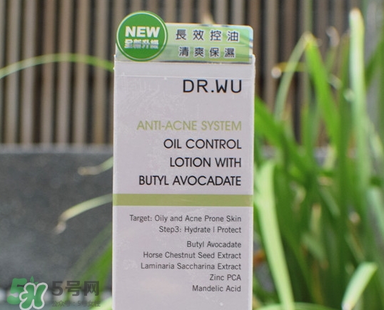 dr.wu達爾膚新皮脂調理系列怎么樣_好用嗎