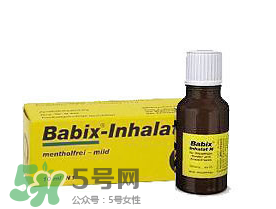 Babix鼻塞精油價格 Babix鼻塞精油多少錢？