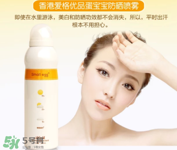 蛋寶寶和蛋蛋噴哪個好？蛋寶寶和蛋蛋噴有什么區別？