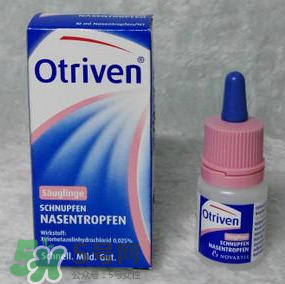 諾華Otriven滴鼻液有危害嗎？諾華Otriven滴鼻液有副作用嗎？