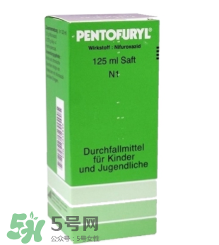 Pentofuryl止瀉水怎么樣？Pentofuryl止瀉水有效嗎？