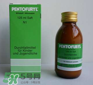 Pentofuryl止瀉水怎么樣？Pentofuryl止瀉水有效嗎？