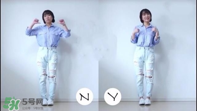 矮個子女生怎么穿衣打扮？矮個子女生怎么穿顯高？