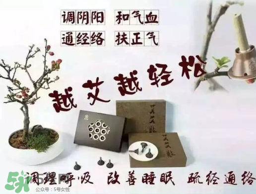 艾灸貼什么時(shí)候貼最好？艾灸貼晚上可以用嗎？