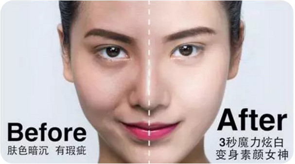 素顏霜可以當粉底用嗎 用了素顏霜還用粉底嗎