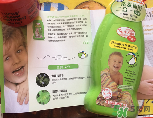 Daramin達(dá)羅咪是什么牌子？Daramin達(dá)羅咪是哪個(gè)國家的？